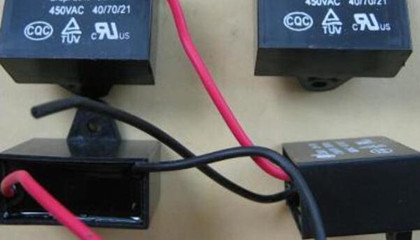如何選擇單相電機運行電容器？